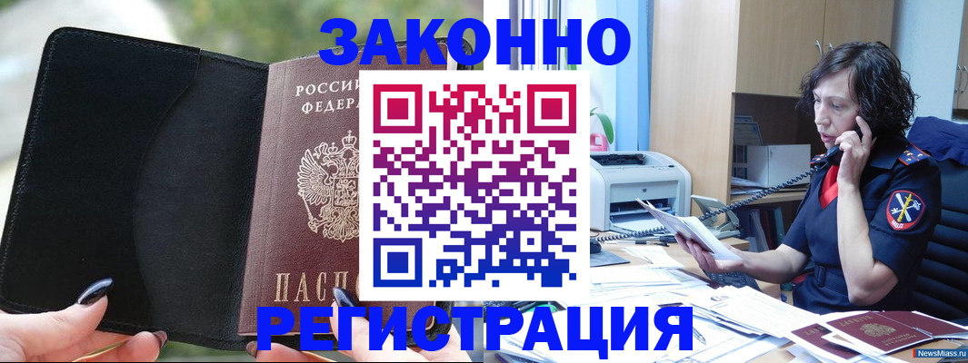 регистрация для школы в Оленегорске